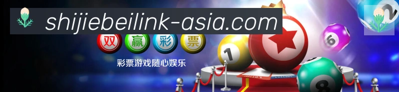 世界杯冠军竞猜入口荣誉